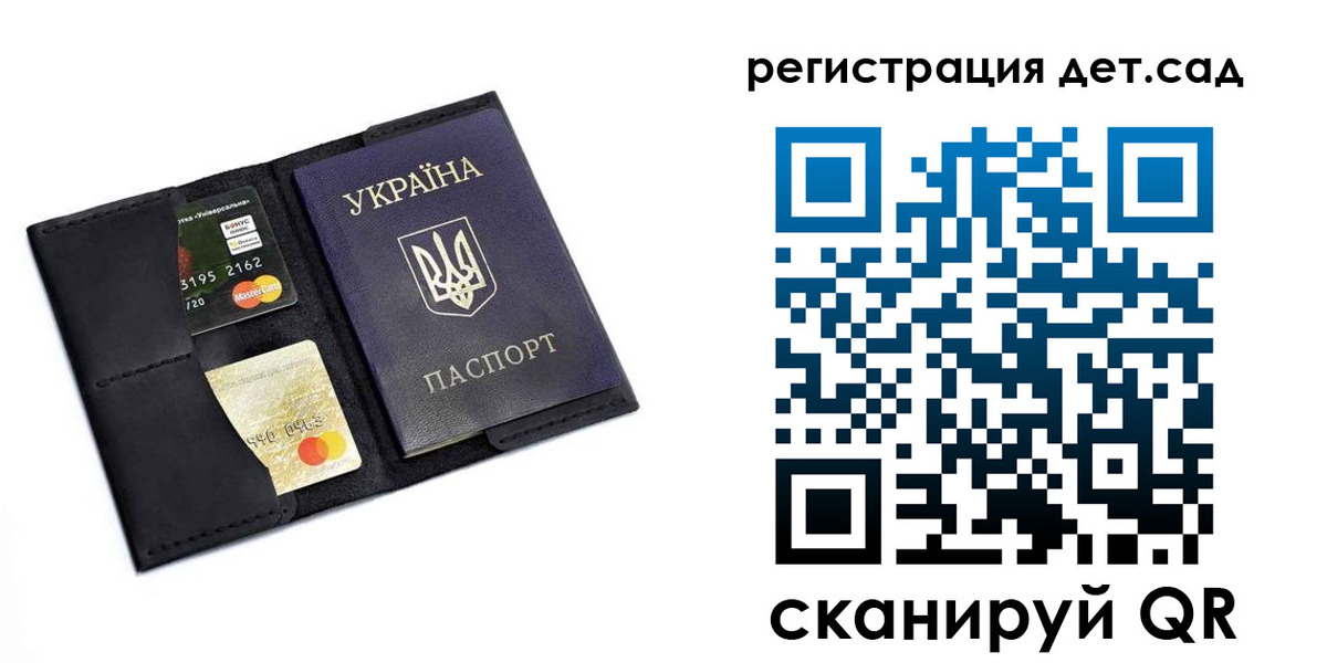прописка регистрация в Воронежской области