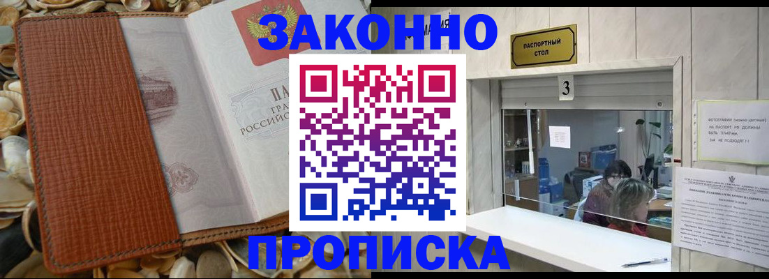 регистрация для школы в Воронежской области