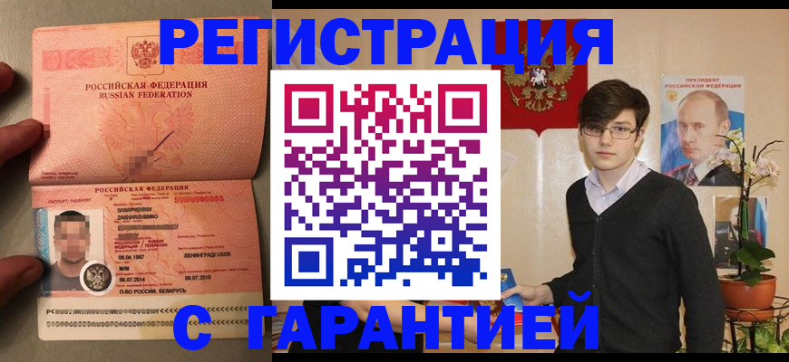 регистрация для дет. сада в Воронежской области
